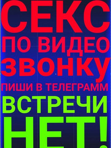Рахиль